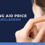 hearing-aid-price-in-bangladesh