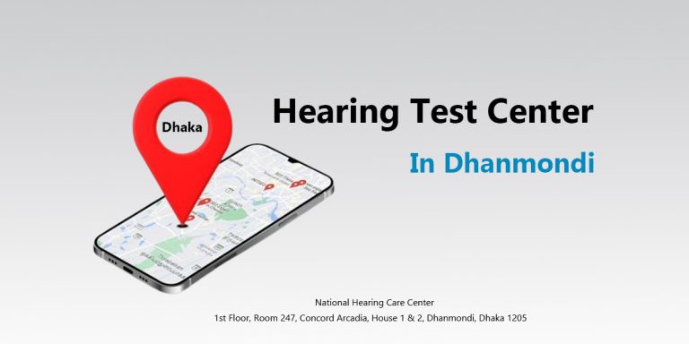 Hearing Test Center in Dhanmondi, Dhaka | +8801712522784 