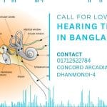 hearing-test-price-in-bangladesh