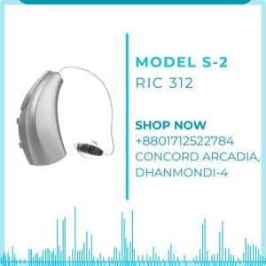 model-s2-ric-312
